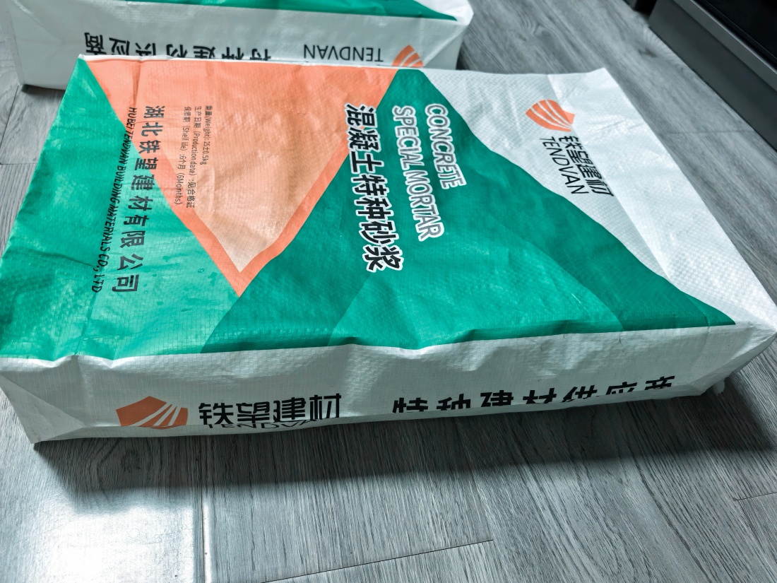 新华抗裂密实剂