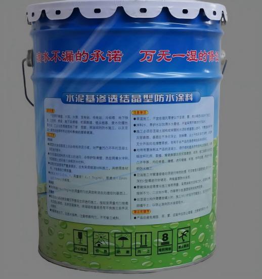 新华水泥基渗透结晶防水涂料